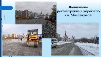 Слайд23