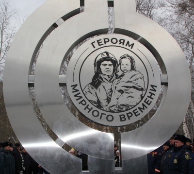 В Калининском районе открыли мемориал в память о подвиге спасателей