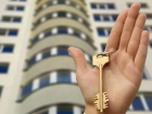 «Ключи от новой квартиры»