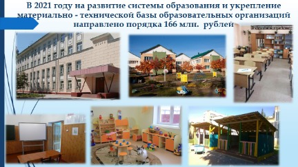 Слайд9