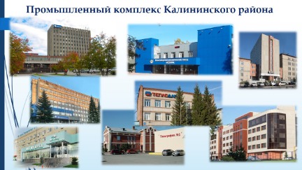 Слайд5