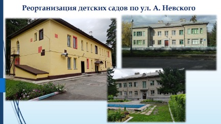 Слайд10