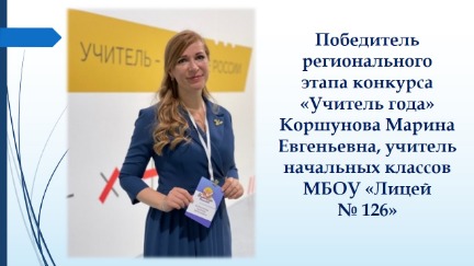 Слайд17