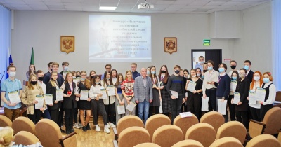 14 апреля в администрации Калининского района состоялся конкурс