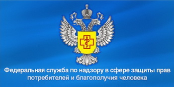 Приём по вопросам защиты прав потребителей