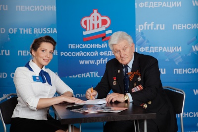 Категория получателей единовременной выплаты ко Дню Победы расширена