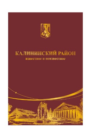 Буклет_pages-to-jpg-0001.jpg