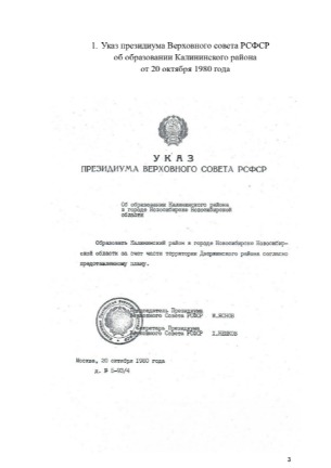 Буклет_pages-to-jpg-0003.jpg
