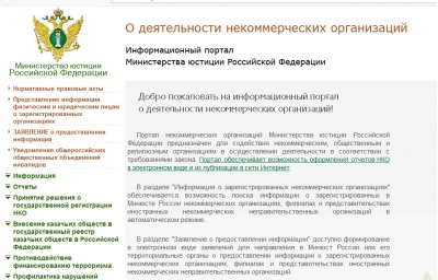 Отчет о деятельности за 2020 год необходимо предоставить до 15 апреля 2021 года