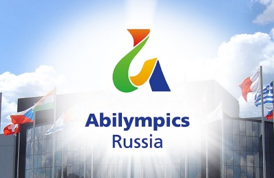 Победа на Национальном чемпионате «Абилимпикс»