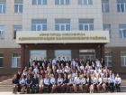 «Высшая награда для ученика»