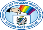 О порядке досрочного голосования