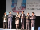 Интеллектуальная игра  «Первый шаг в атомный проект»