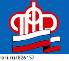Личный кабинет плательщика страховых взносов