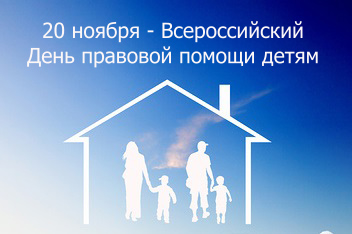 «Я имею право знать!»