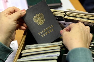 Стаж. Минимум определяет Закон, максимум – сам человек