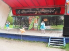 Фестиваль творческих коллективов