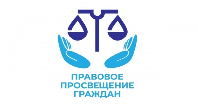 Калининцам расскажут о правовом просвещении несовершеннолетних