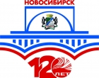 День города Новосибирска