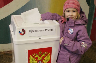 «Я будущий избиратель»