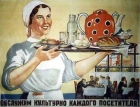 «Развитие торговли в новых экономических условиях»