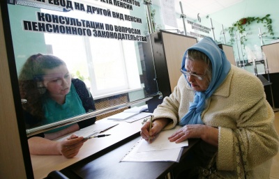 «Пенсионеры получат страховую пенсию в увеличенном размере»