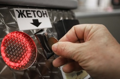 В Новосибирске изменится стоимость проезда в общественном транспорте