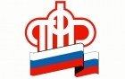 «Персонифицированному учету 20 лет»