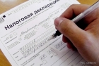 «Надо ли подавать декларацию?»