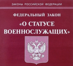 Рубрика «Прокурор разъясняет»
