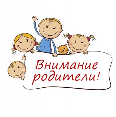 Прием граждан по вопросам дошкольного образования возобновляется со 2 сентября 