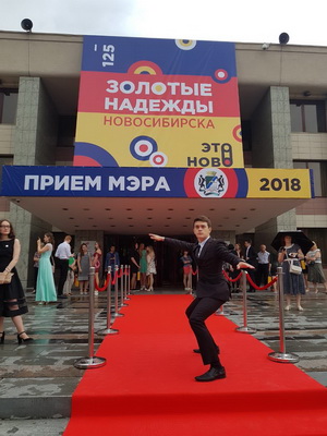 Получение медали от мэра «За особые успехи в учении»