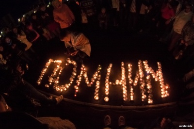«Свеча памяти»