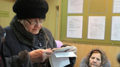 «Пенсия досрочно»