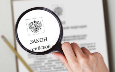 «О банках и банковской деятельности»
