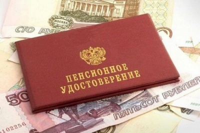 «Отложенный выход на пенсию»