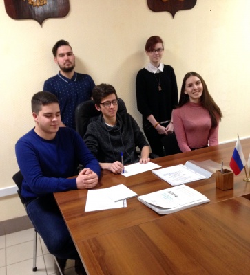 «Молодежный парламент»