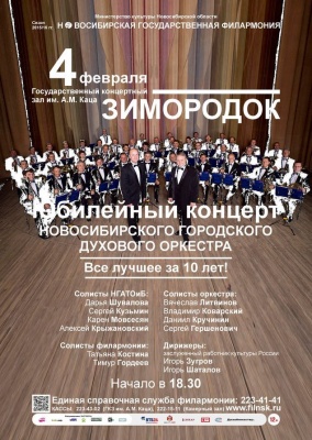 «Все лучшее за 10 лет»
