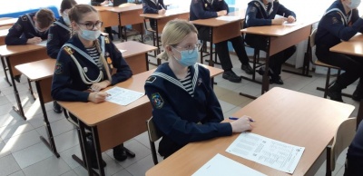 Географический диктант