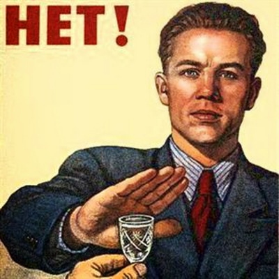 «В Новосибирске День города сделают безалкогольным»