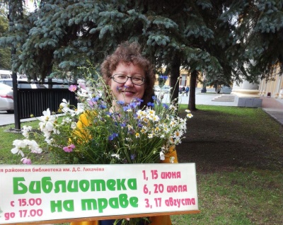 «Библиотека на свежем воздухе»