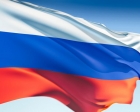 День флага России