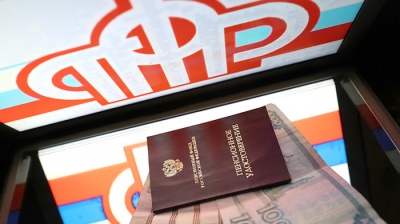 Как будут устанавливаться пенсии в 2019 году