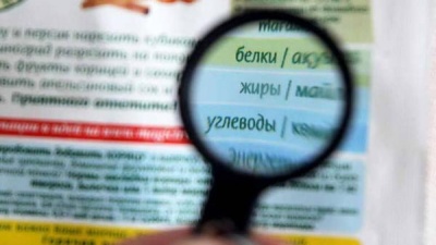 Вебинары по маркировке продуктов питания