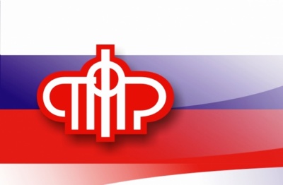 Доступная среда» от ПФР.  Услуги ПФР в офисе и дома