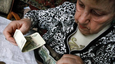 «С 1 апреля проиндексированы пенсии»