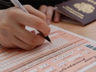 Памятка для участников ЕГЭ