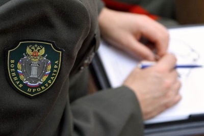 Военный прокурор РВСН провел прием граждан в региональном филиале государственного фонда «Защитники Отечества»