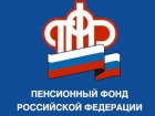 Программа государственного софинансирования пенсий