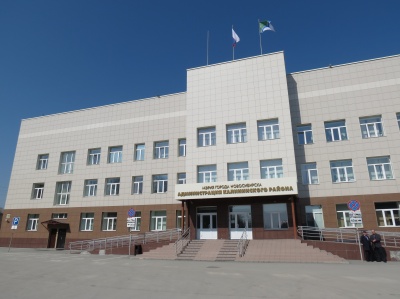 Административная комиссия 